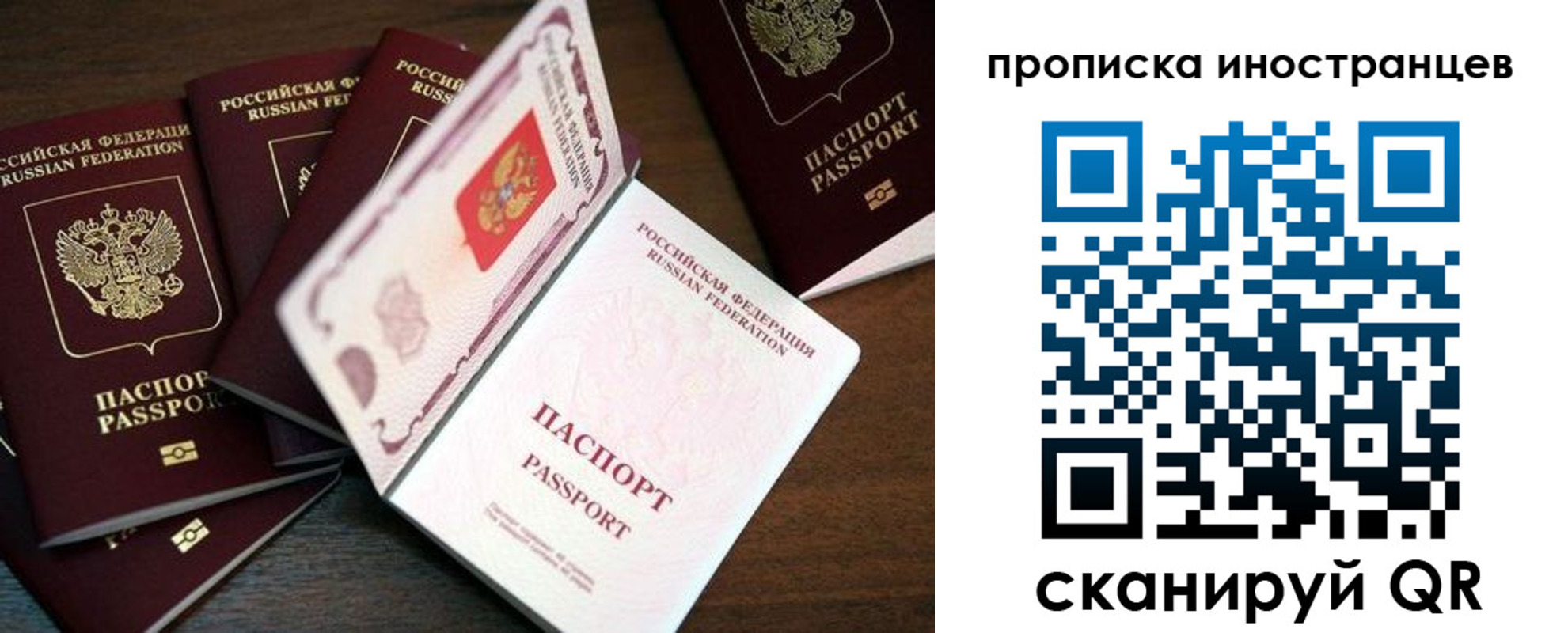 временная регистрация гарантия в Ипатово