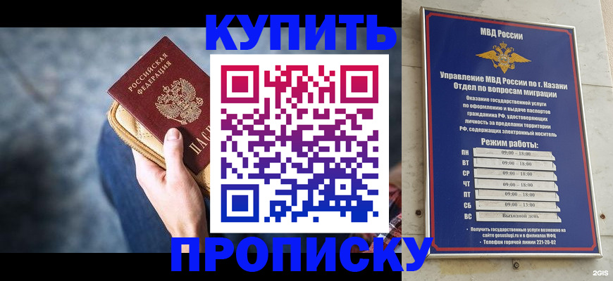 временная регистрация поиск в Ипатово